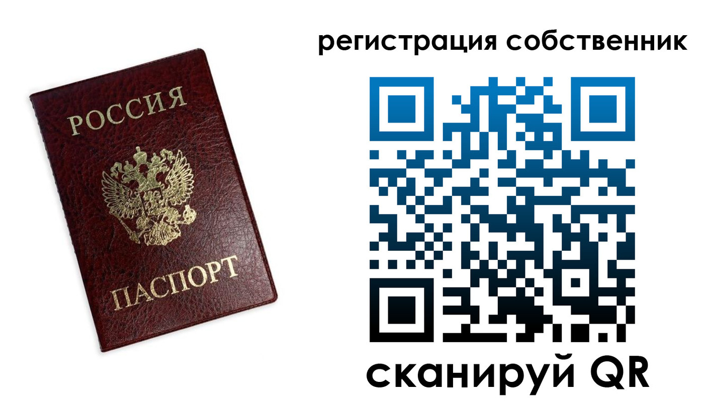 регистрация в Рязани