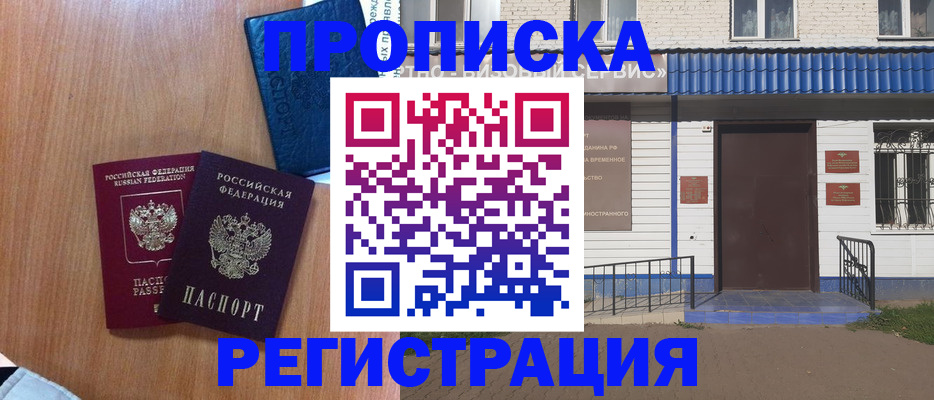 регистрация для дет. сада в Рязани