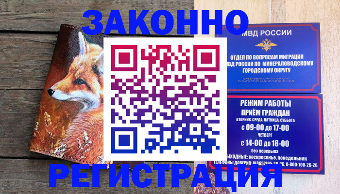 найти адрес прописки в Рязани