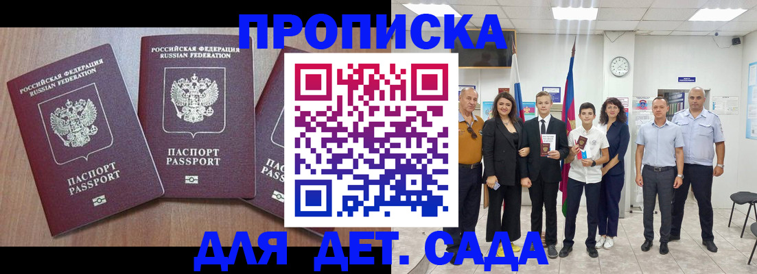 регистрация в Рязани